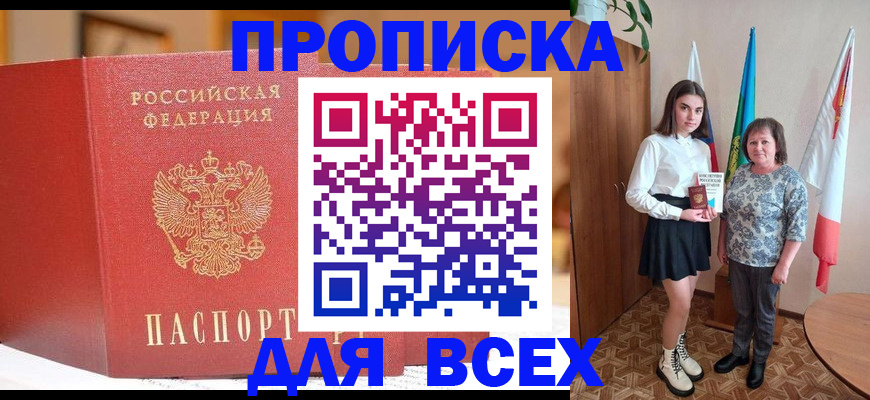 регистрация для дет. сада в Карпинске