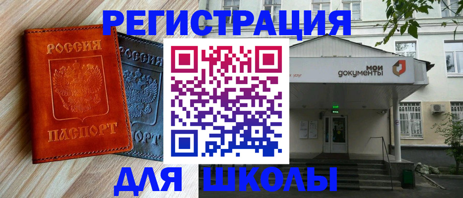 прописка паспорт в Карпинске