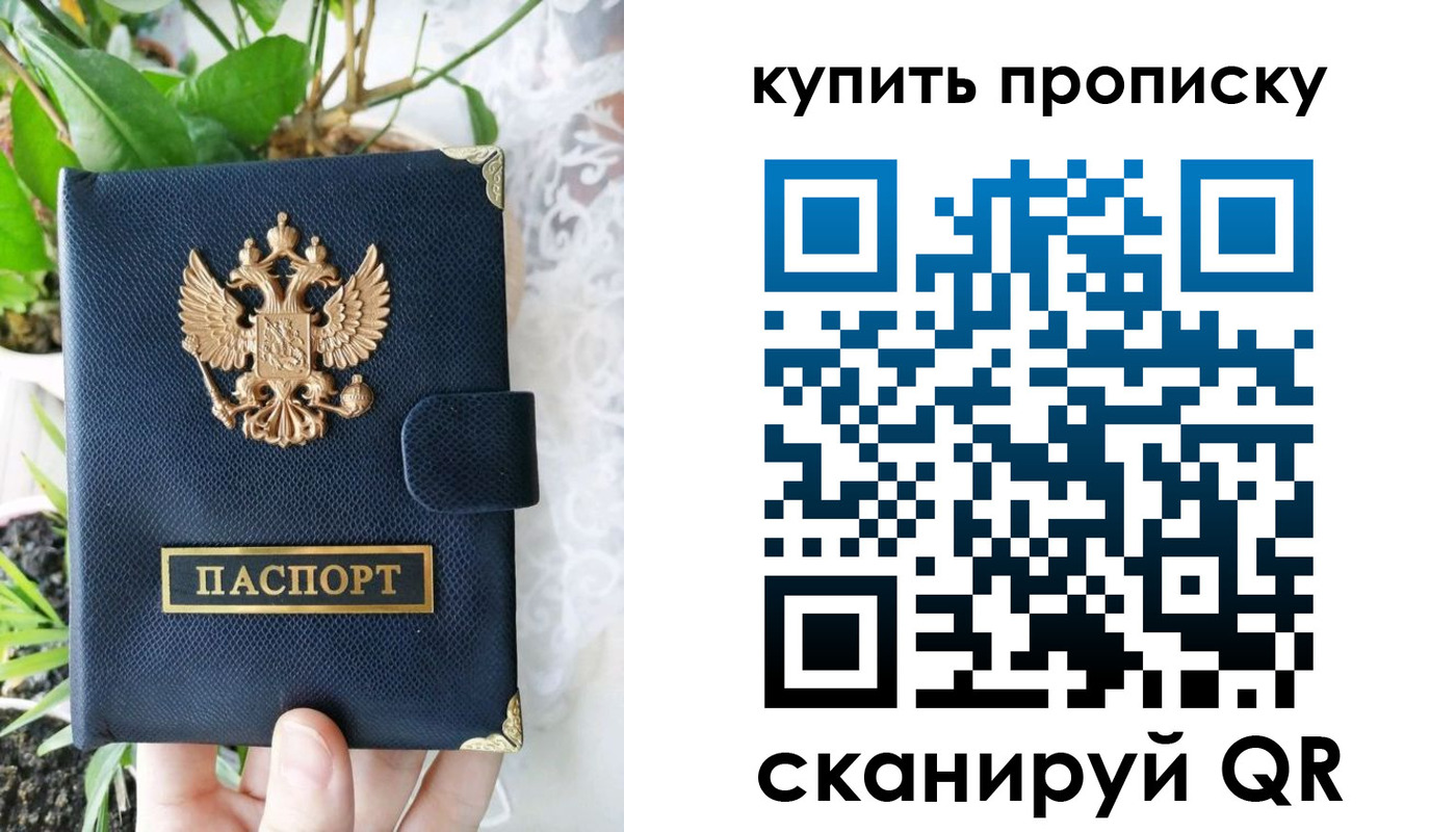 найти адрес прописки в Карпинске